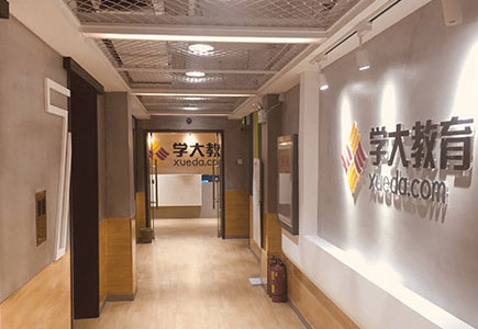 中北路学习中心-校区环境
